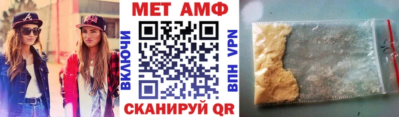 Amphetamine Розовый  Власиха 