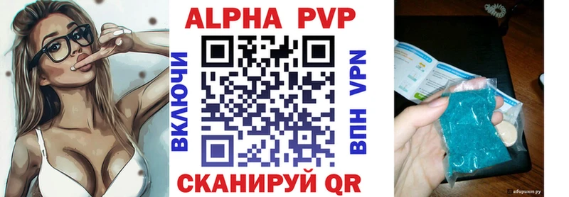 A PVP крисы CK Власиха
