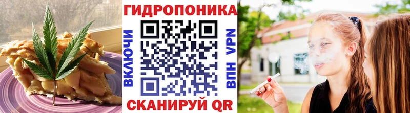 цена   Власиха  мориарти состав  Печенье с ТГК конопля 