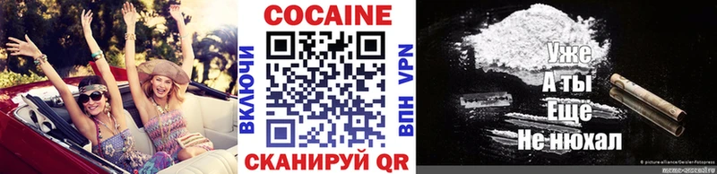 Кокаин Columbia Власиха