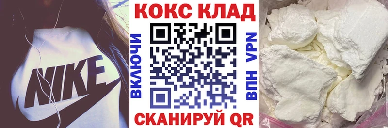 Cocaine Columbia  darknet Telegram  Власиха 