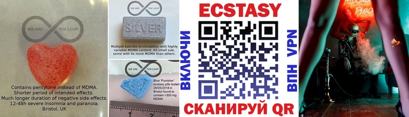Экстази XTC Власиха