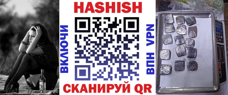 Гашиш убойный продажа наркотиков Власиха