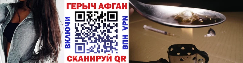shop какой сайт  Власиха  Героин гречка  наркота 