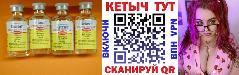 хочу наркоту  Власиха  Кетамин ketamine 