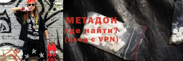 прущие крисы Ахтубинск