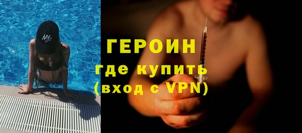 кокаин колумбия Навашино