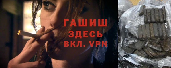 прущие крисы Ахтубинск