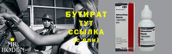 наркотики Бабаево