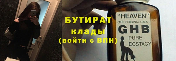 прущая мука Наволоки