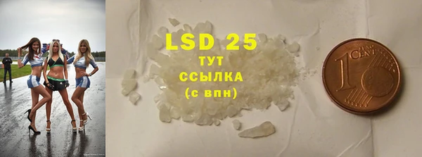 прущая мука Наволоки