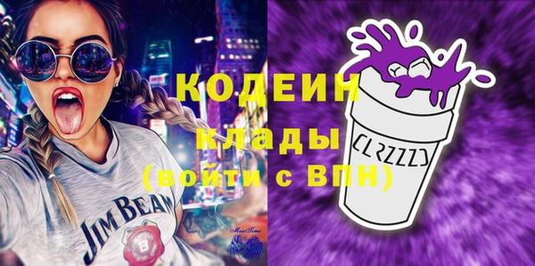 кокаин колумбия Навашино