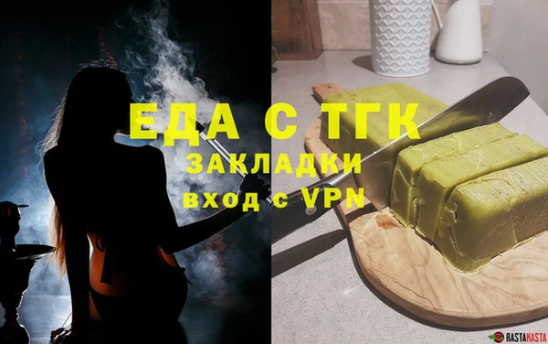 а пвп мука Надым
