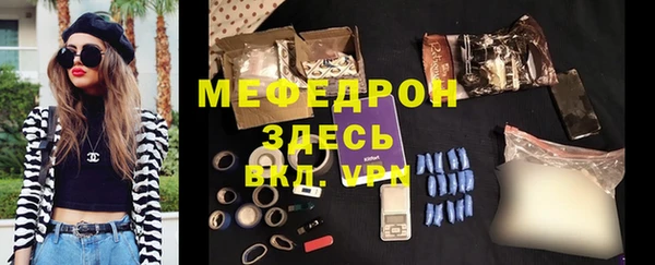 а пвп мука Надым