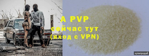 а пвп мука Надым