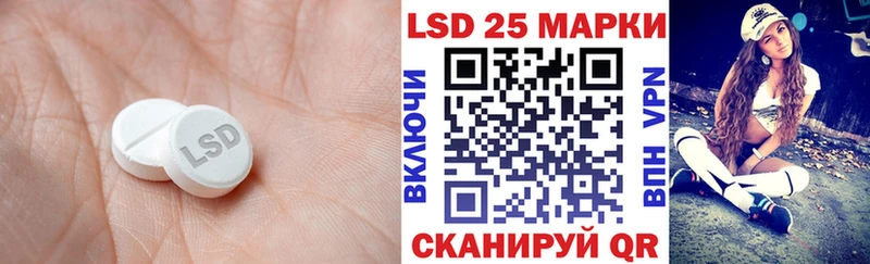 LSD-25 экстази ecstasy  omg tor  Власиха 