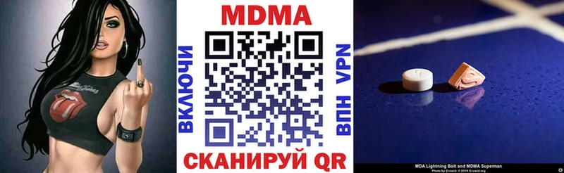 MDMA молли  где купить наркоту  мега ССЫЛКА  Власиха 