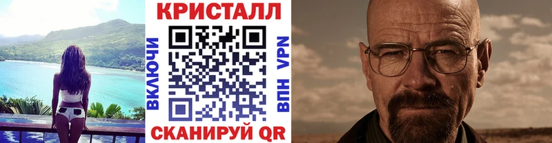 магазин    Власиха  Первитин пудра 