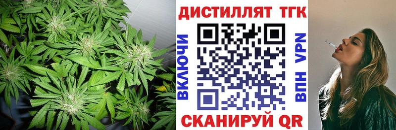 ТГК вейп  Власиха 