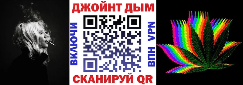 Конопля планчик  Власиха 
